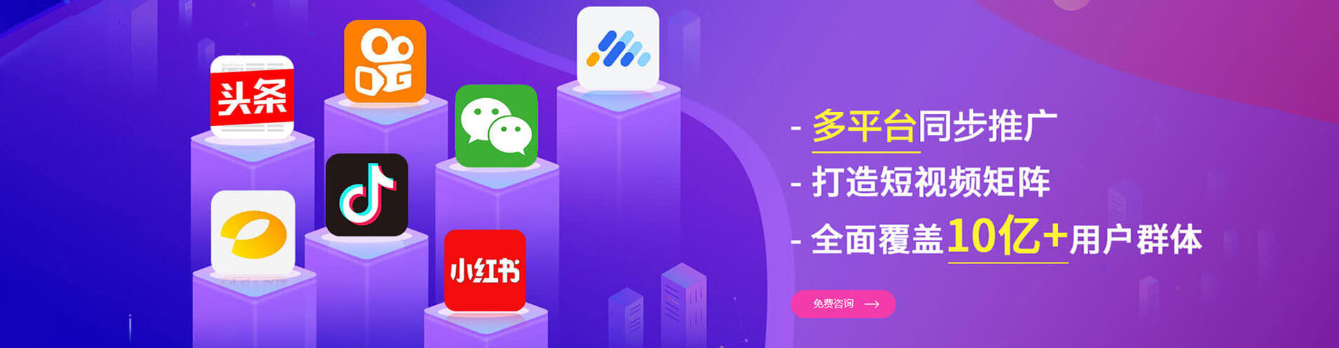 淮北百度怎么推广